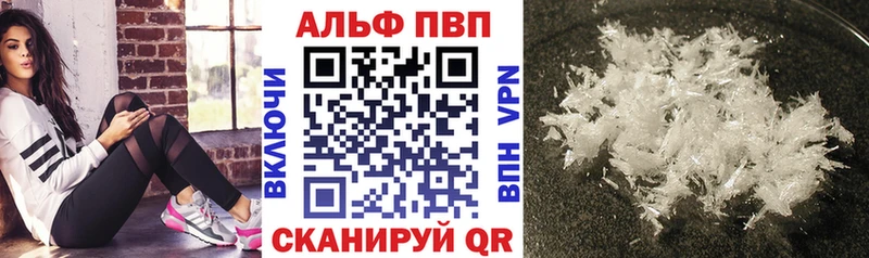 Где продают наркотики Вышний Волочёк СОЛЬ Амфетамин ГАШ Каннабис COCAIN