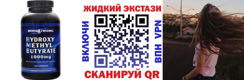 наркошоп  Вышний Волочёк  БУТИРАТ оксана 