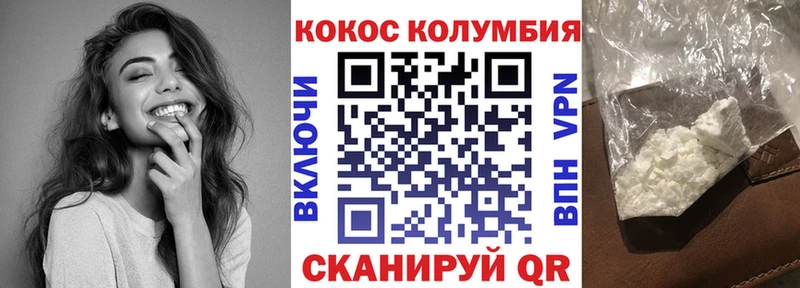 ОМГ ОМГ ТОР  дарнет шоп  Вышний Волочёк  COCAIN 97% 
