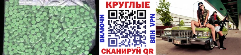 Ecstasy XTC  сколько стоит  Вышний Волочёк 
