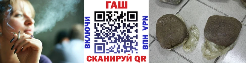 ГАШИШ VHQ  Вышний Волочёк 