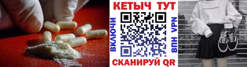 КЕТАМИН ketamine  Вышний Волочёк 