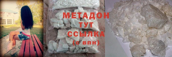 бутират Волоколамск