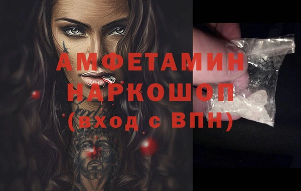 кристаллы Волосово