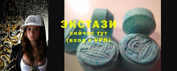 спайс Верхнеуральск