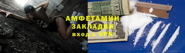 винт Володарск