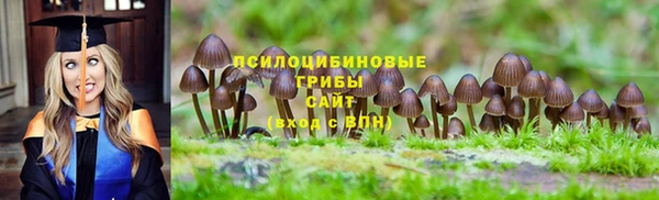 бутират Волоколамск
