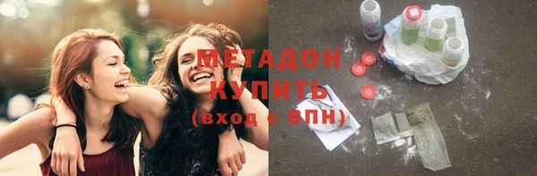 кристаллы Волосово