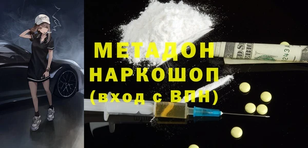 спайс Верхнеуральск