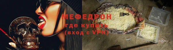 кристаллы Волосово