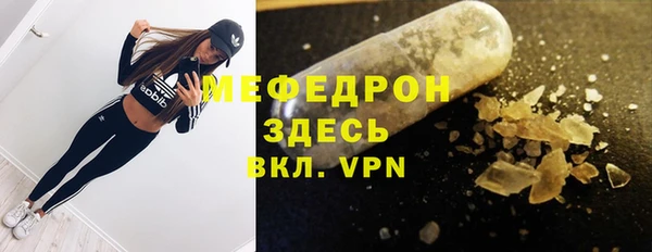 кристаллы Волосово