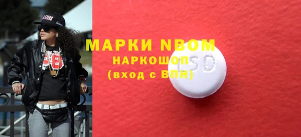 бутират Волоколамск