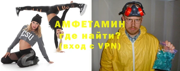 спайс Верхнеуральск