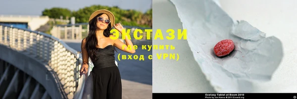 бутират Волоколамск