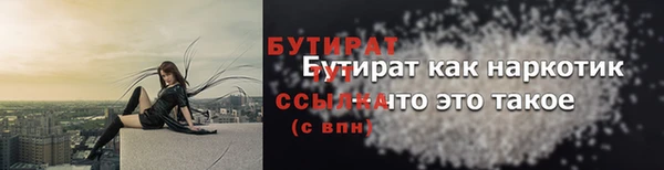 эйфоретик Верхний Тагил