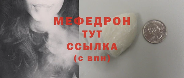 эйфоретик Верхний Тагил