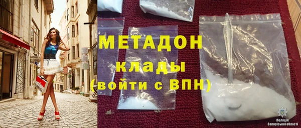 спайс Верхнеуральск