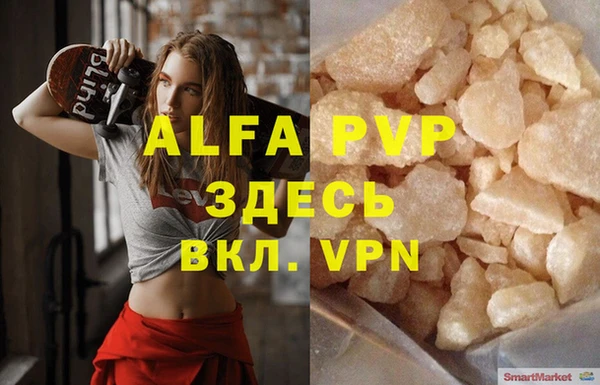 бутират Волоколамск