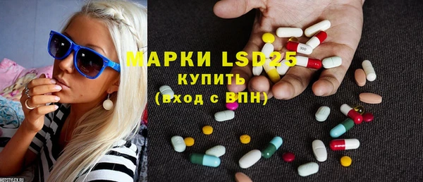 бутират Волоколамск