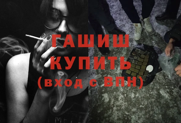 кристаллы Волосово