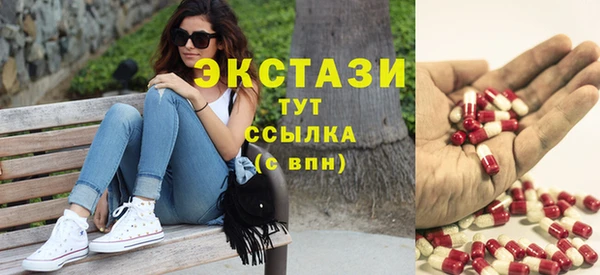 спайс Верхнеуральск
