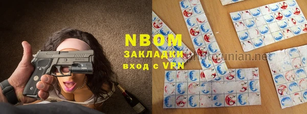 кристаллы Волосово