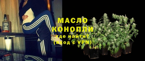 эйфоретик Верхний Тагил