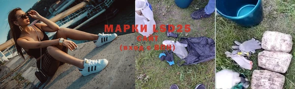 кристаллы Волосово
