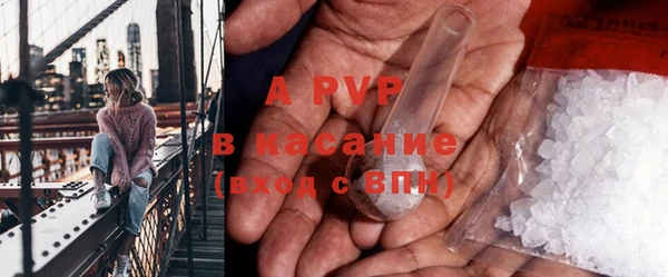 эйфоретик Верхний Тагил
