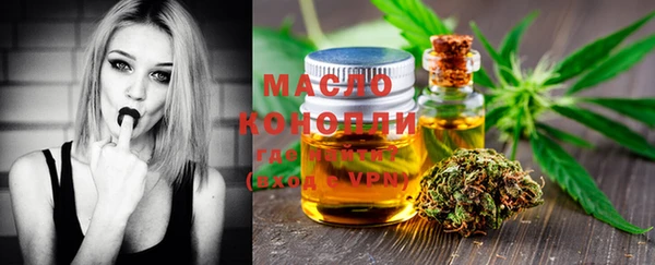 кристаллы Волосово