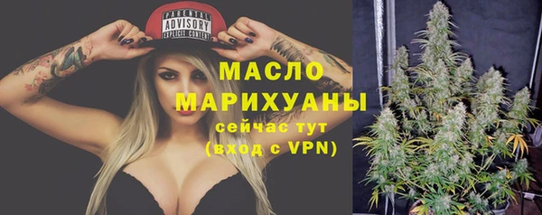 спайс Верхнеуральск