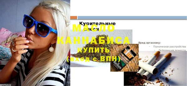 спайс Верхнеуральск