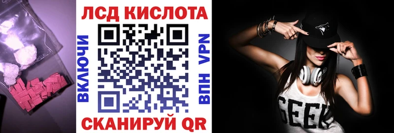Лсд 25 экстази ecstasy  хочу наркоту  Вышний Волочёк 