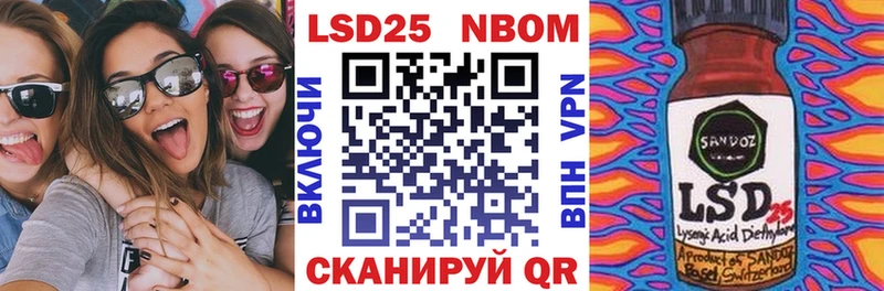 Наркотические марки 1,5мг Вышний Волочёк