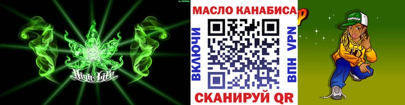 ТГК жижа  наркотики  Вышний Волочёк 