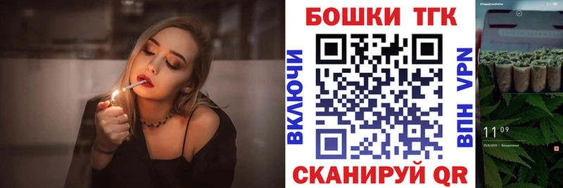 МАРИХУАНА планчик  даркнет сайт  Вышний Волочёк 